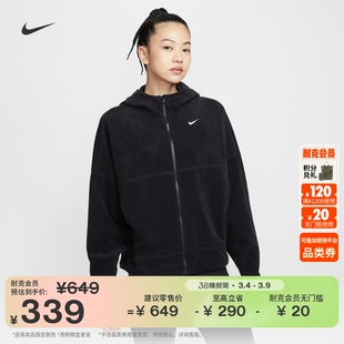 耐克女子保暖训练上衣春超宽松摇粒绒NIKE ONE THERMA-FIT HV3699