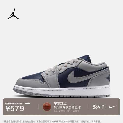 Jordan官方AJ1青少年运动鞋板鞋