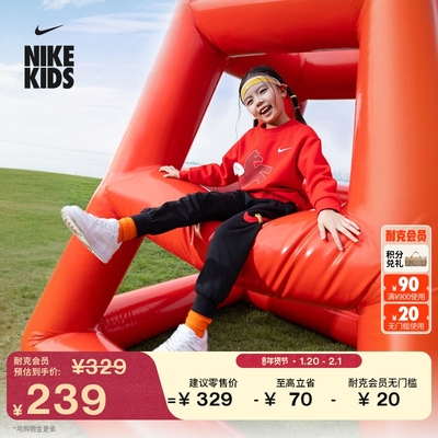 Nike耐克新年款针织幼童锥形长裤