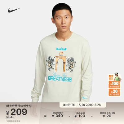 Nike耐克男子长袖T恤FQ4909