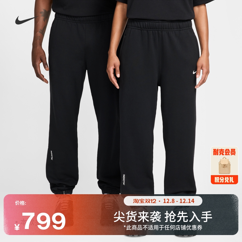 Nike耐克反光休闲男子加绒运动裤