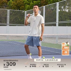 Nike耐克官方POLOS男速干印花修身网球翻领T恤夏季新款开衩HF6168