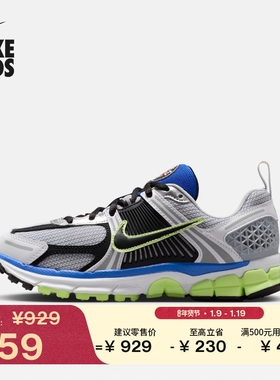 Nike耐克官方NIKE VOMERO 5 耐克小迈柔大童运动鞋IM6699