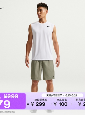 耐克男子速干训练瑜伽短裤(无衬裤)百搭NIKE FORM DRI-FIT FN2999