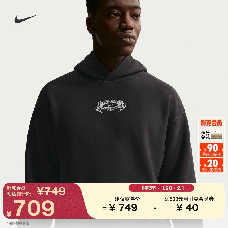 耐克男子宽松套头卫衣春季新款加绒针织休闲连帽衫NIKE IQ1002,运动服/休闲服装,运动卫衣/套头衫,淘宝优惠券,粉丝福利购,淘宝优惠卷