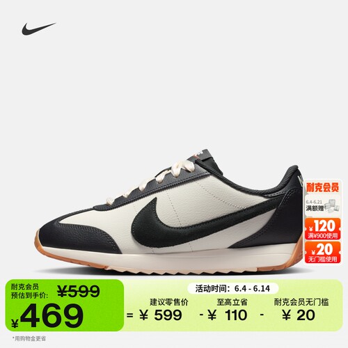 Nike耐克平底低帮女运动鞋薄底鞋