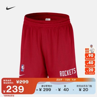 官方NIKE 耐克休斯頓火箭隊男寬松網(wǎng)眼布短褲 新款 NBA 夏季 FV1994