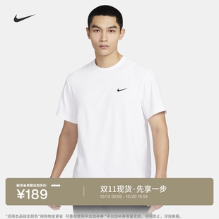 耐克男子速干短袖上衣防晒训练针织NIKE UV HYVERSE DV9840