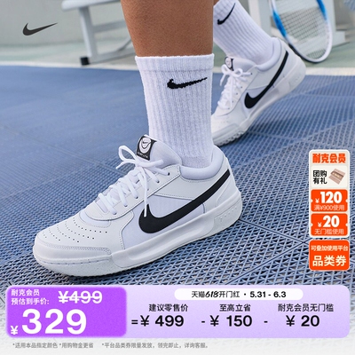 Nike耐克COURTLITE3男子网球鞋