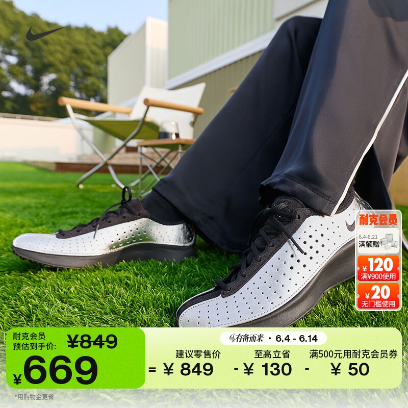 耐克女子透气运动鞋夏季低帮缓震时尚NIKE AIR SUPERFLY IB5824