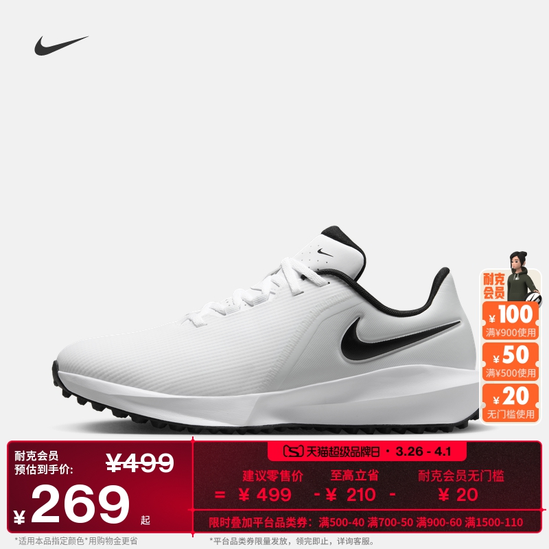 NikeͿ˹ٷINFINITY GŮ߶Ьļ˶FN0555ʵ528Ԫ,ۺ264/