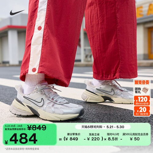 Nike耐克V2K反光装饰女子运动鞋