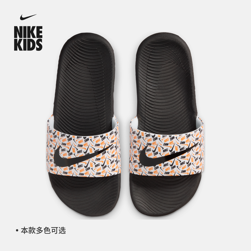耐克大童一脚蹬拖鞋夏季新款男女童室内缓震训练NIKE KAWA IR5202