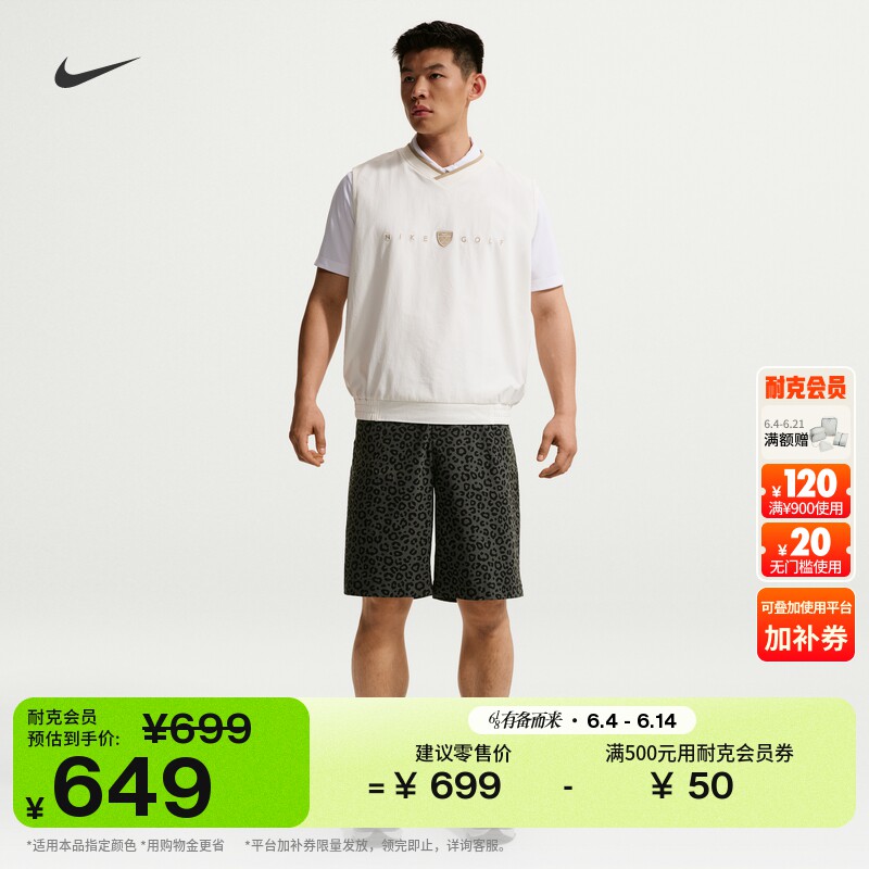Nike耐克速干男高尔夫短裤运动裤