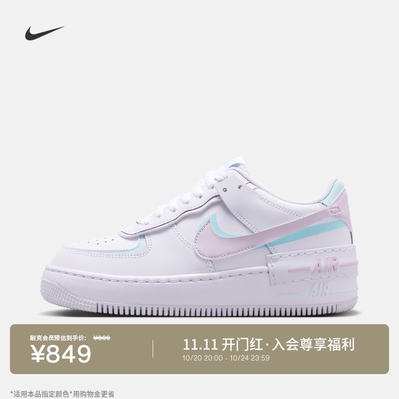 Nike耐克女子空军一号运动鞋板鞋
