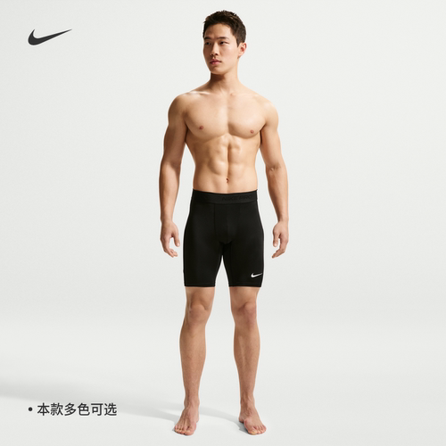 Nike耐克PRO速干紧身男训练短裤