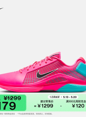耐克男子轻便透气网球鞋夏季缓震网眼支撑NIKE VAPOR 12 HV1488
