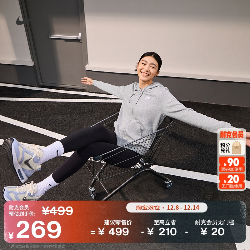 Nike耐克针织薄绒女子连帽衫卫衣