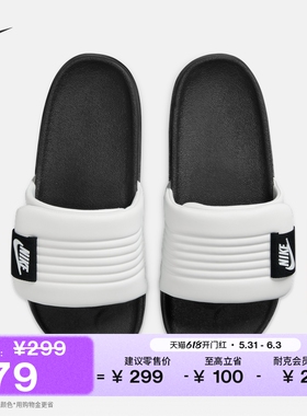 耐克男子轻便一字拖夏季室内拖鞋NIKE OFFCOURT ADJUST DQ9624