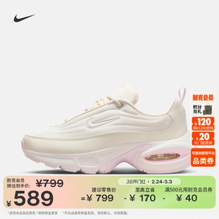 耐克女子轻便气垫鞋春季老爹鞋运动鞋NIKE AIR MAX PORTAL HF3053