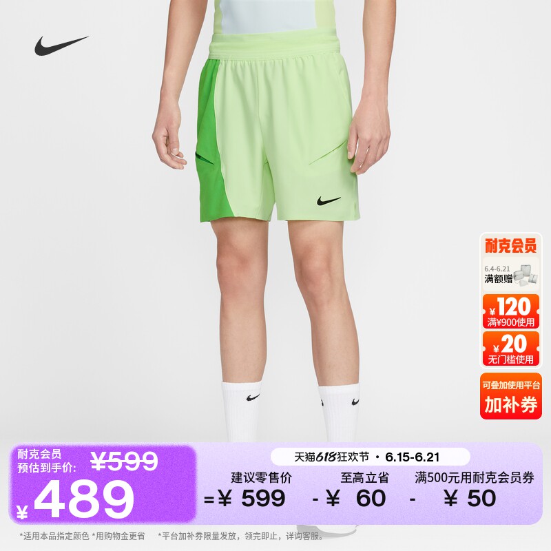 Nike耐克透气速干梭织男子短裤