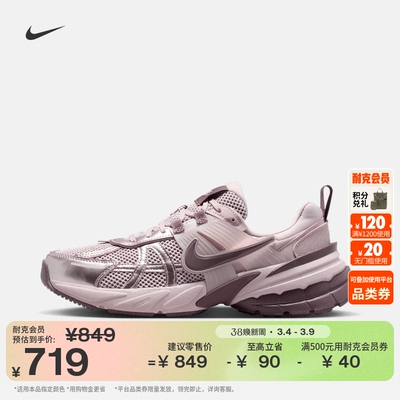 Nike耐克V2K反光装饰女子运动鞋