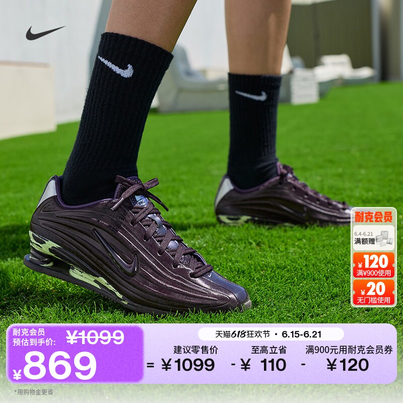 Nike耐克SHOX轻便女子气柱运动鞋