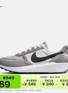 耐克男子复古运动鞋夏季翻毛皮时尚华夫鞋NIKE WAFFLE NAV FJ4195