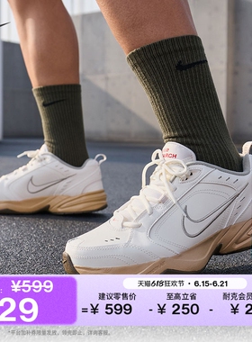 耐克男子轻便训练鞋老爹鞋健身NIKE AIR MONARCH 4 IQ9792