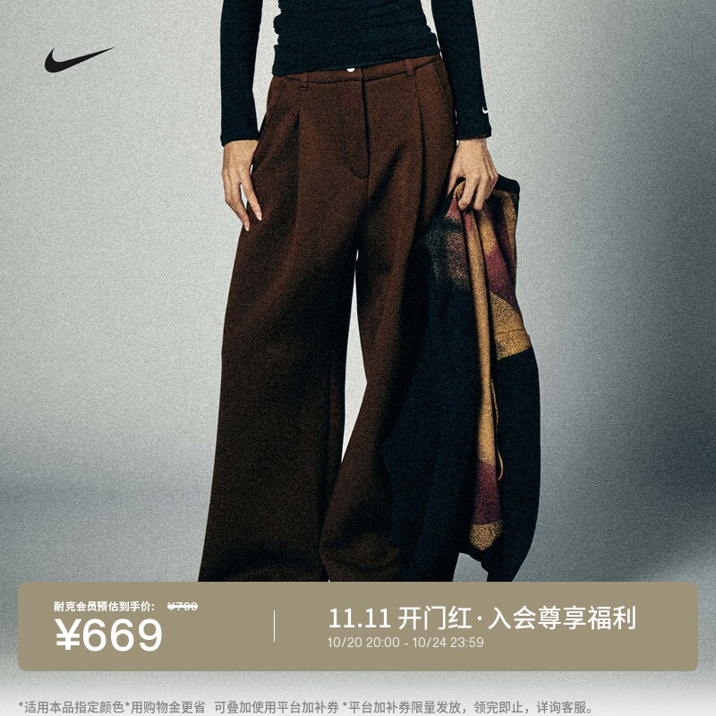 Nike耐克超宽松女子中腰阔腿长裤