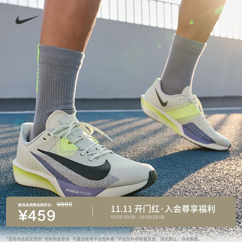 耐克男子缓震专业公路竞速跑步鞋运动NIKE RIVAL FLY 4 FV6040
