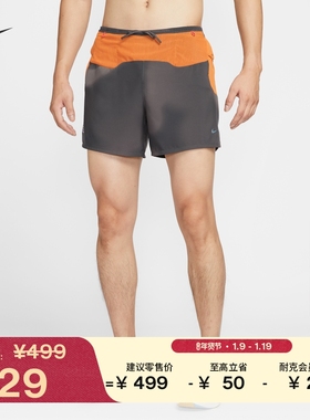 耐克男子透气轻质跑步短裤(含衬裤)新款NIKE DRI-FIT ADV IM9669