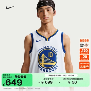 Nike耐克勇士队NBA速干男子球衣