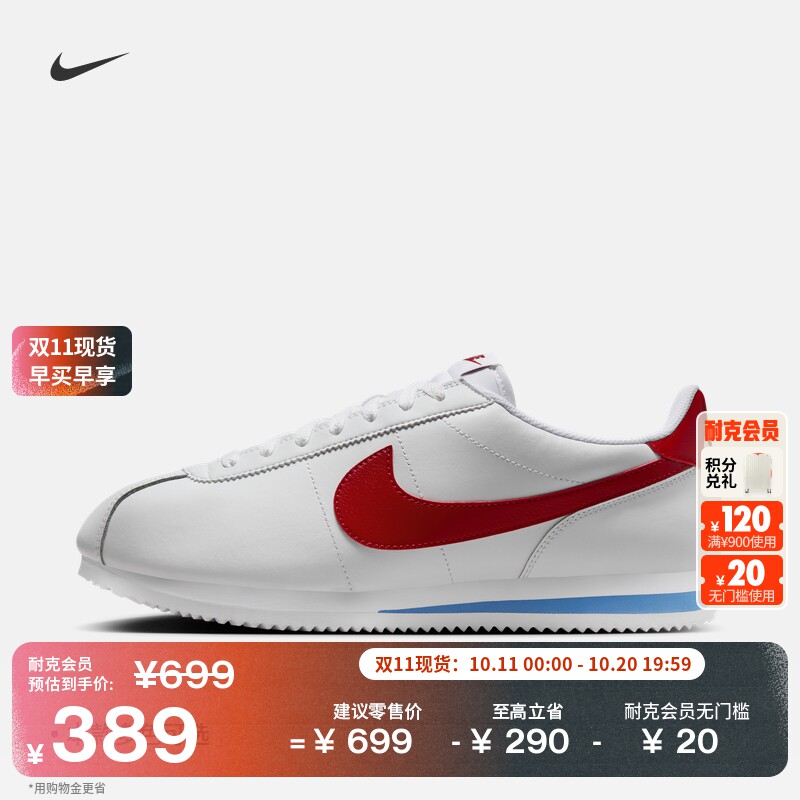 �Ϳ�������㱡��Ь����������Ь���ܲ��˶�ЬNIKE CORTEZ DM4044
