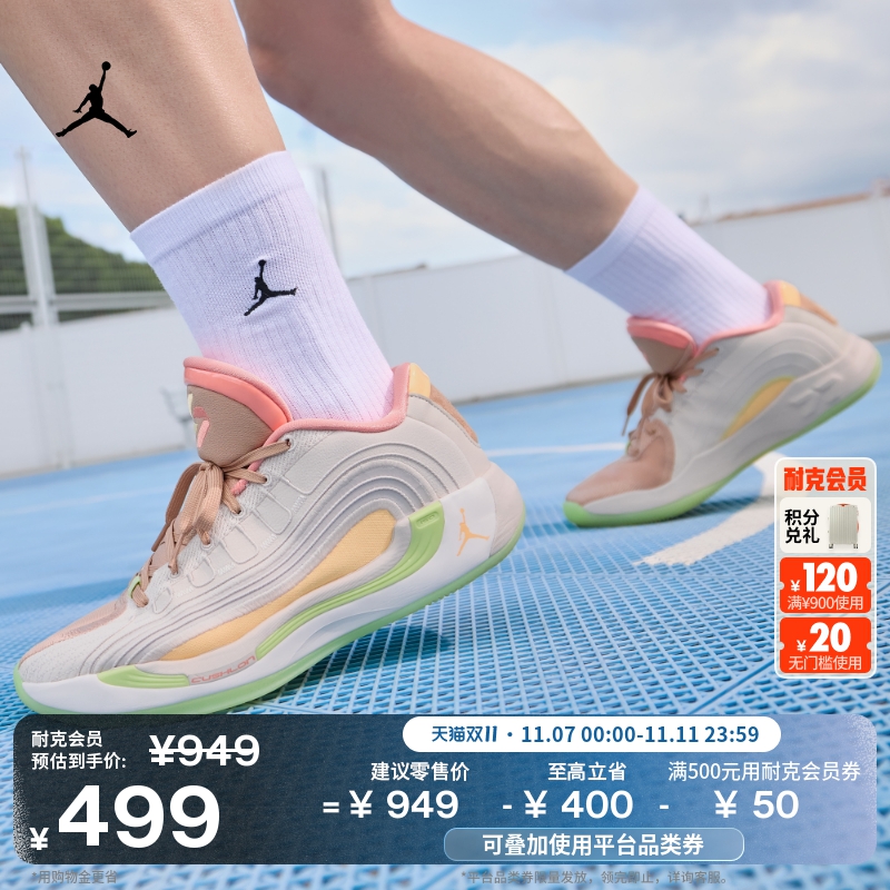 Jordan官方东契奇4男实战篮球鞋