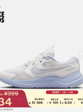 耐克宇宙一号大童专业跑步鞋春男女童NIKE COSMIC RUNNER HM4402