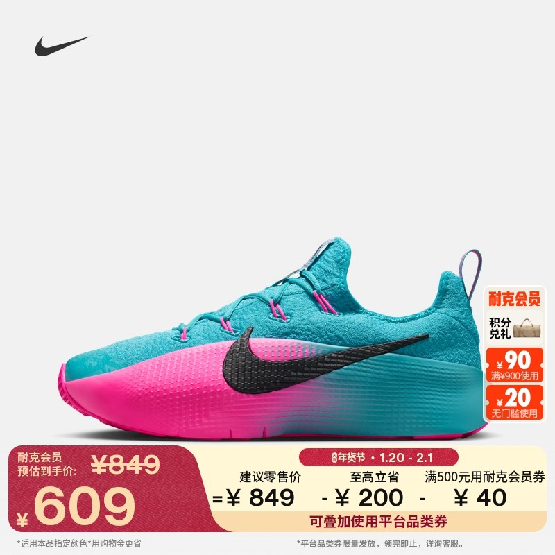 耐克詹姆斯男子健身训练鞋春季抓地NIKE LEBRON TR 1 FJ6151,运动鞋new,综合训练鞋/室内健身鞋,淘宝优惠券,粉丝福利购,淘宝优惠卷