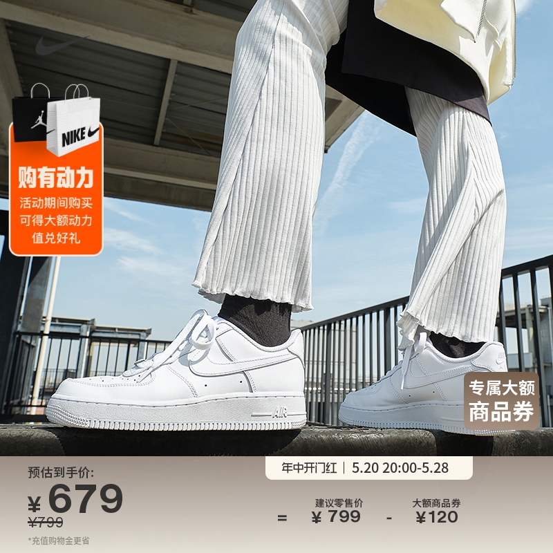 Nike耐克官方AIR FORCE 1女子空军一号运动鞋夏季胶底板鞋DD8959 运动鞋new 运动休闲鞋 原图主图