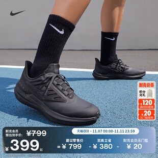 耐克男子公路专业跑步鞋 WINFLO 缓震防泼水运动NIKE DM1106 冬季