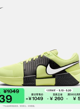 耐克大坂直美同款女硬地球场网球鞋NIKE GP CHALLENGE 1.5 IQ5175