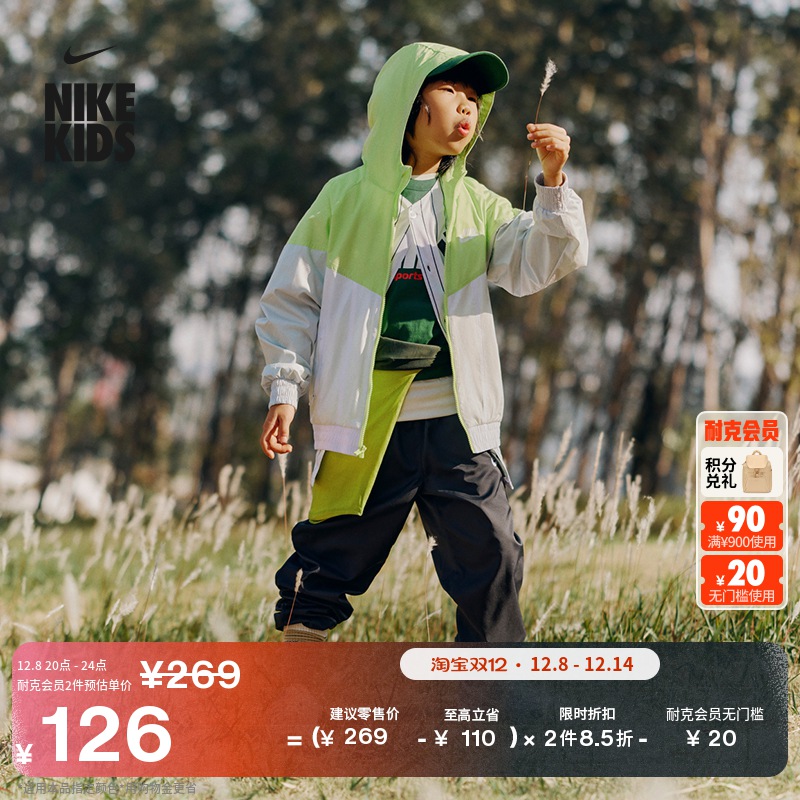 耐克大童透气轻便长裤男女童梭织网眼舒适运动裤NIKE CLUB HF8141