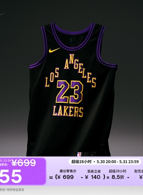 耐克洛杉矶湖人队詹姆斯男子速干球衣夏Nike Dri-FIT NBA DX8506