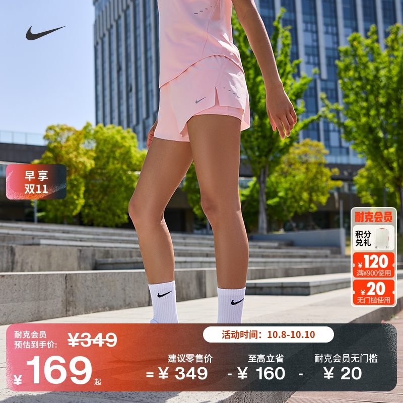 耐克女子速干二合一跑步短裤中腰开衩运动裤NIKE SWIFT HJ5377
