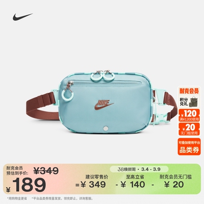 Nike耐克实用拉链口袋斜挎包