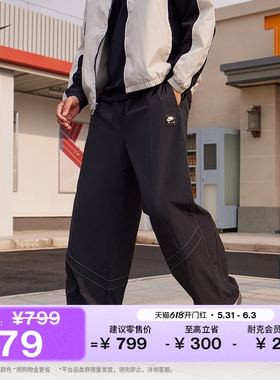 耐克男子透气宽松运动裤网眼塔夫绸NIKE AIR IF1307