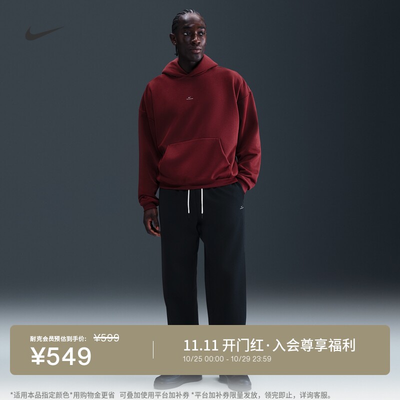Nike耐克户外男加绒直筒篮球长裤