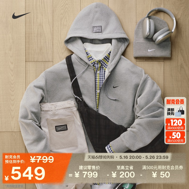 ۻ㣺063ɫ S NikeͿ˺ʵñ549Ԫ