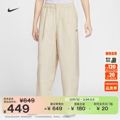 Nike耐克超宽松刺绣厚实男灯笼裤