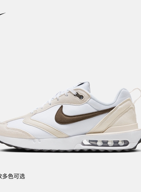 耐克女子环保气垫鞋春季老爹鞋运动鞋NIKE AIR MAX DAWN DC4068