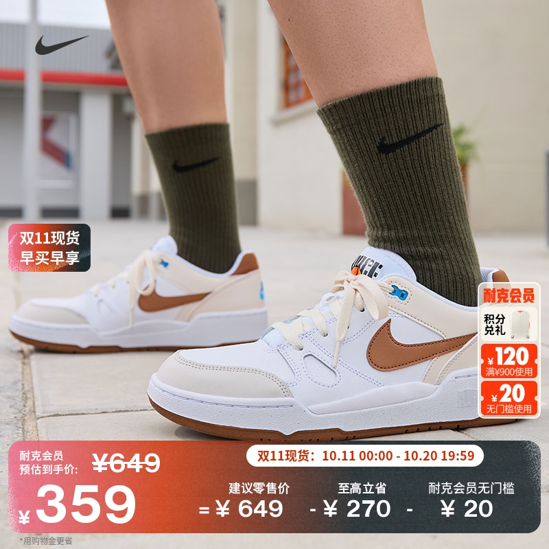 Nike耐克FullForce男子运动鞋